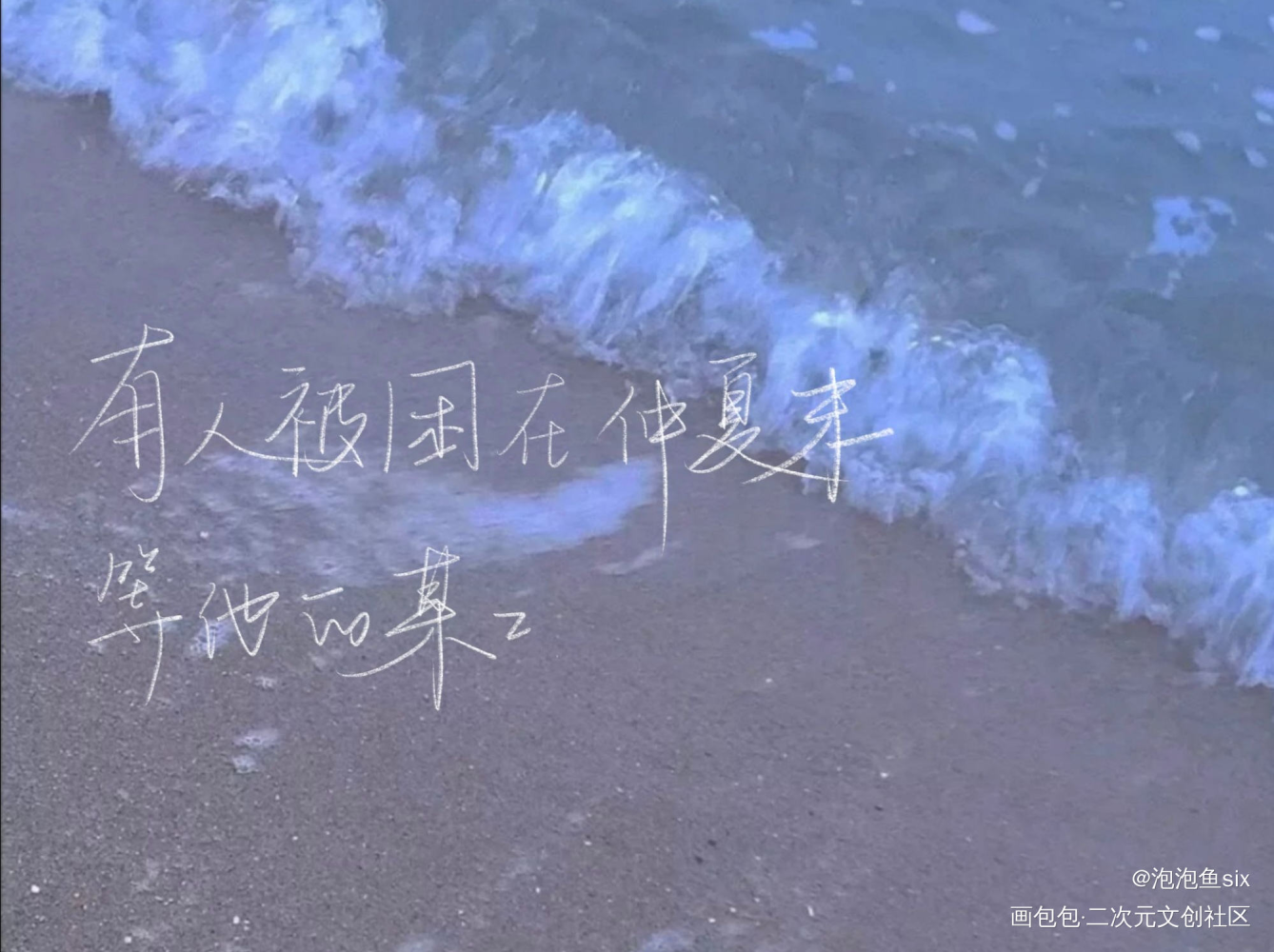 某某_某某添望板写绘画作品