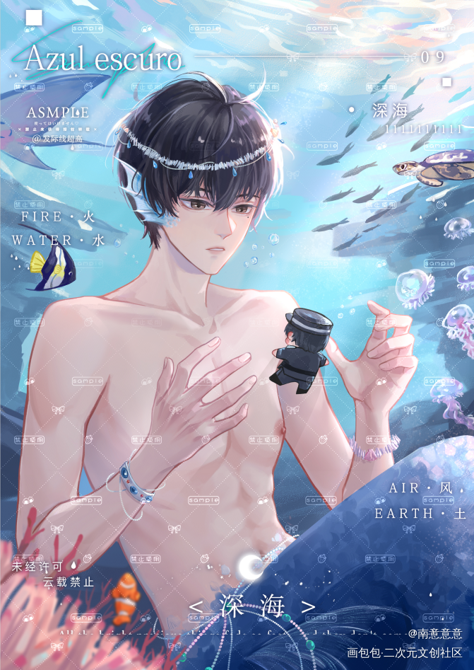 伪渣无料稿_伪装学渣朝俞绘画作品