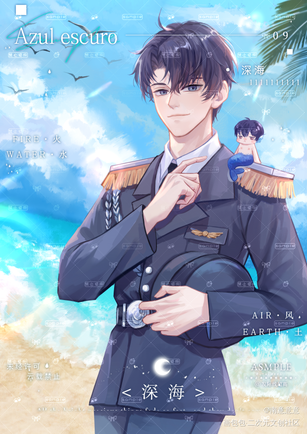伪渣无料稿_伪装学渣朝俞绘画作品
