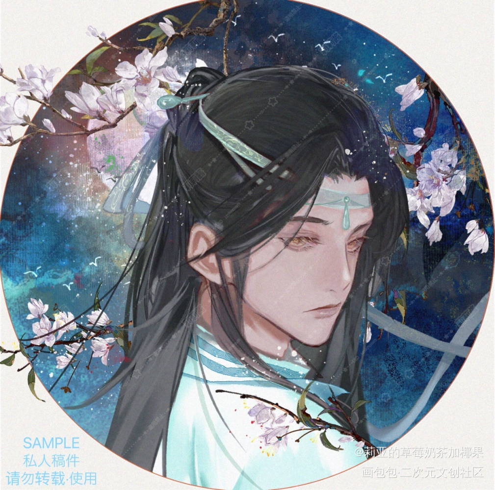 蓝忘机生贺头像（约稿）_魔道祖师蓝忘机古风绘画作品