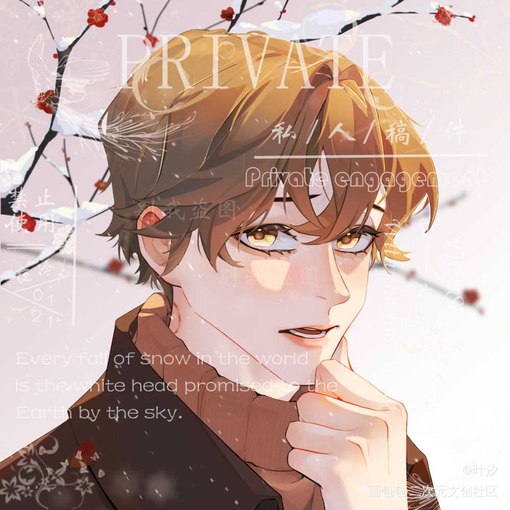初雪–秀秀_娘娘腔群秀平涂绘画作品