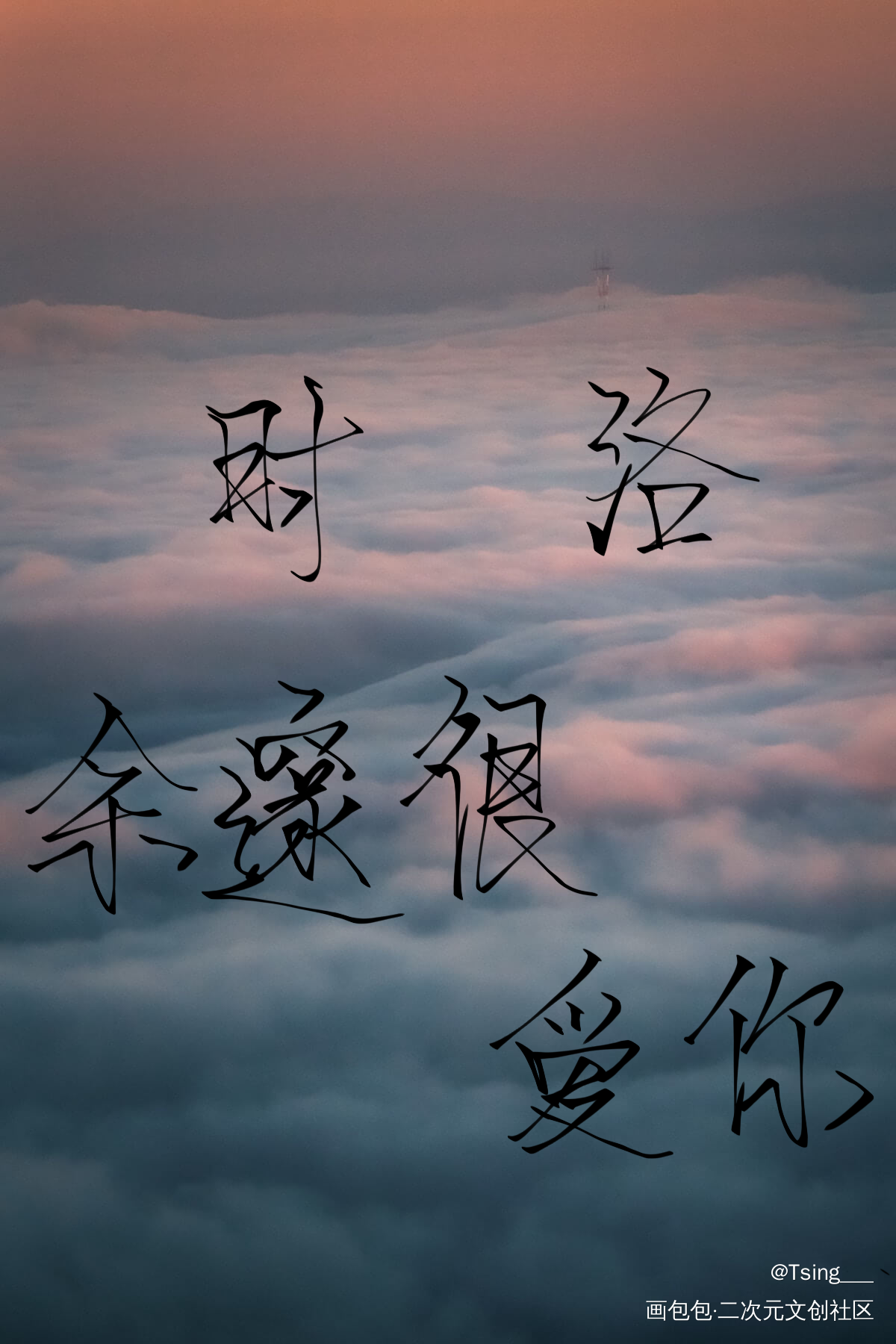 FOG迷雾之中_FOG电竞鱼食板写绘画作品