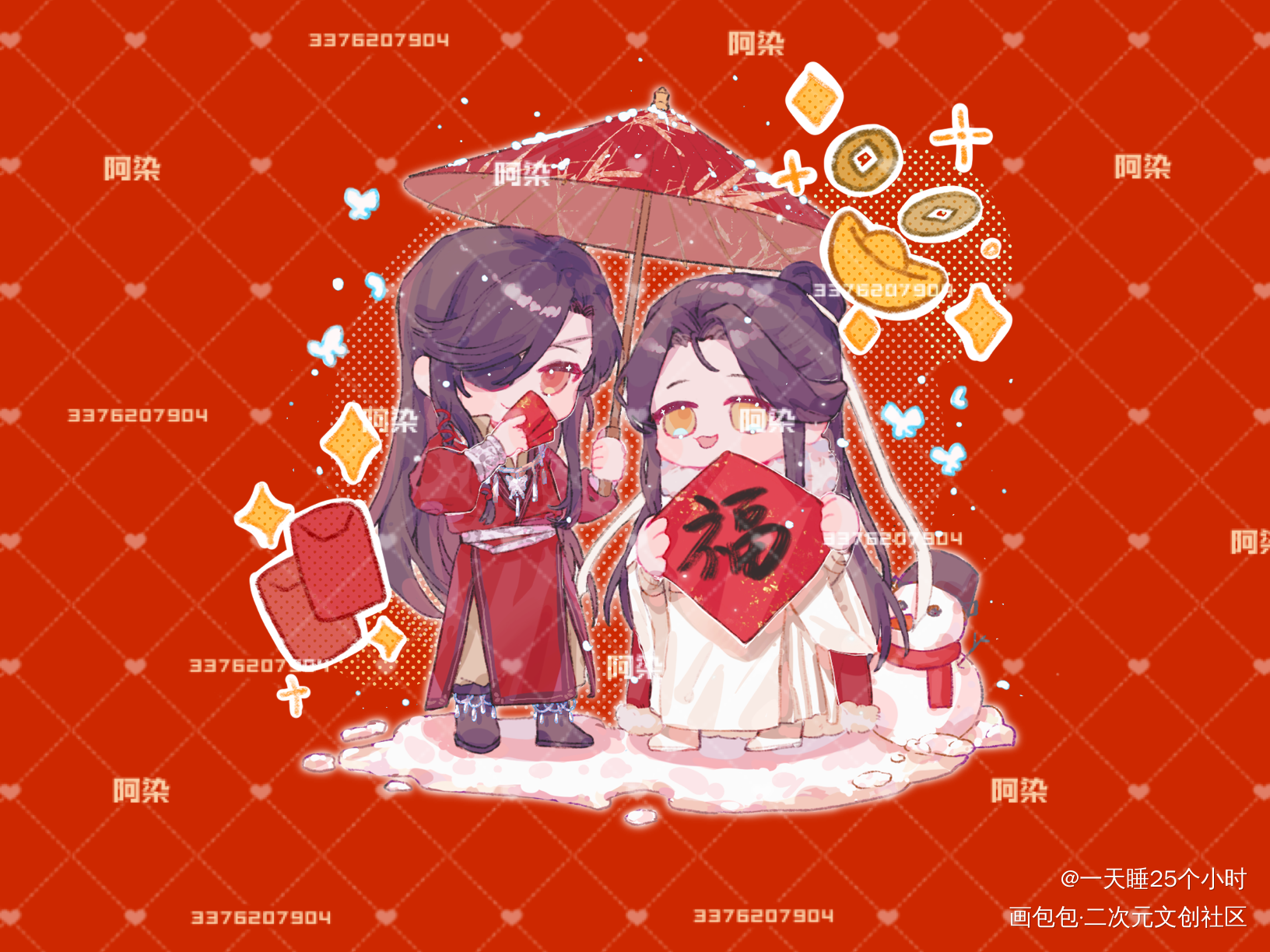 新春_天官赐福花怜古风Q版绘画作品