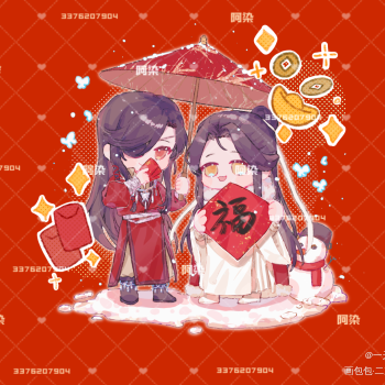 新春_天官赐福花怜古风q版绘画作品