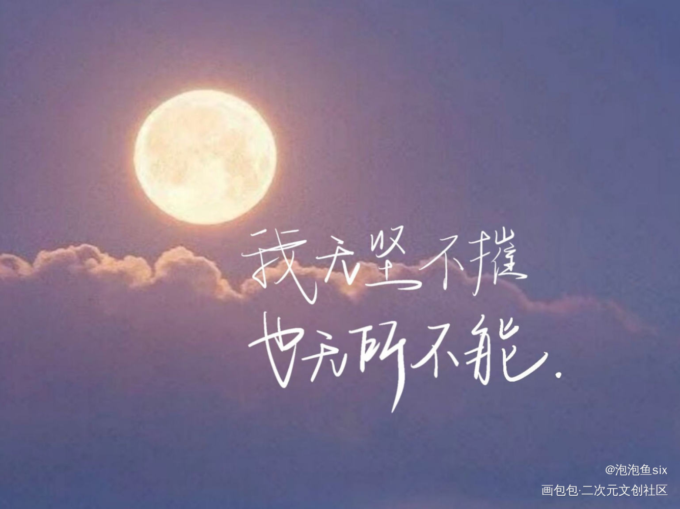 某某_某某添望板写绘画作品