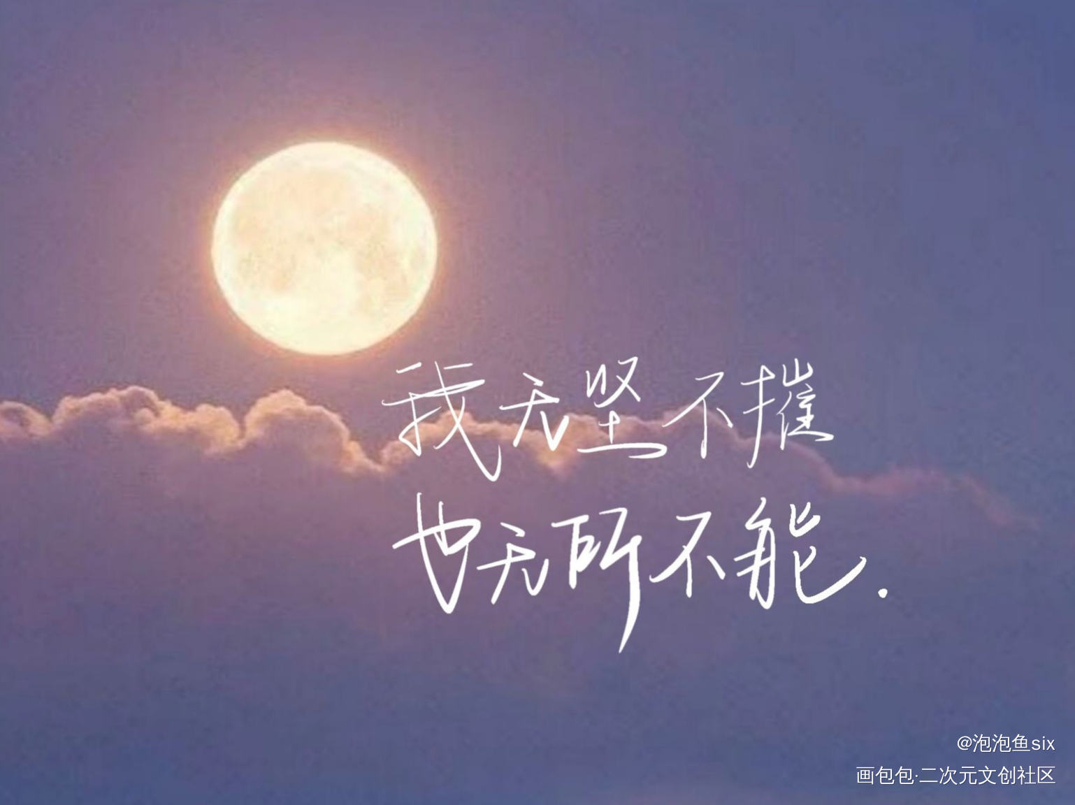 某某_某某添望板写绘画作品