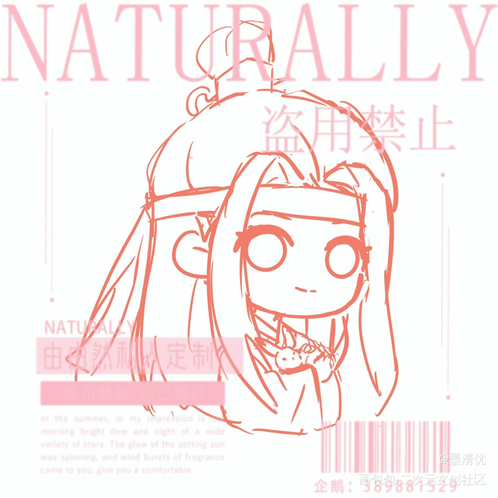 第一次约稿_魔道祖师忘羡墨香铜臭绘画作品