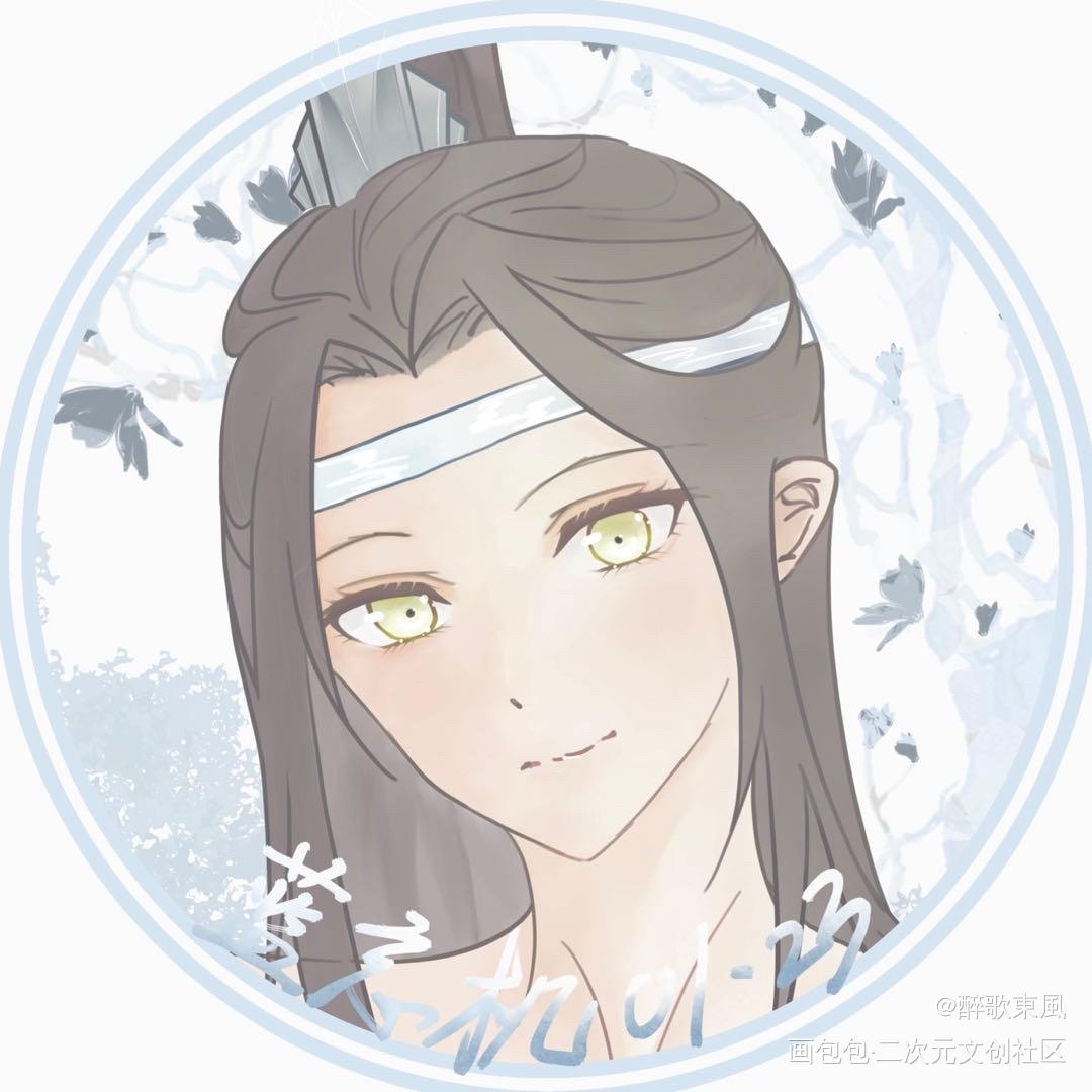 叽2022.01.23生辰快乐_魔道祖师忘羡绘画作品