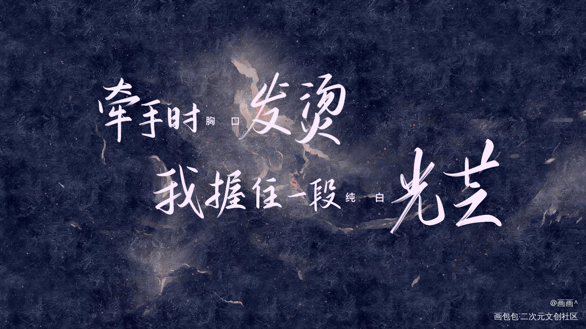 营业悖论_营业悖论我要上首推字体设计见字如晤绘画作品