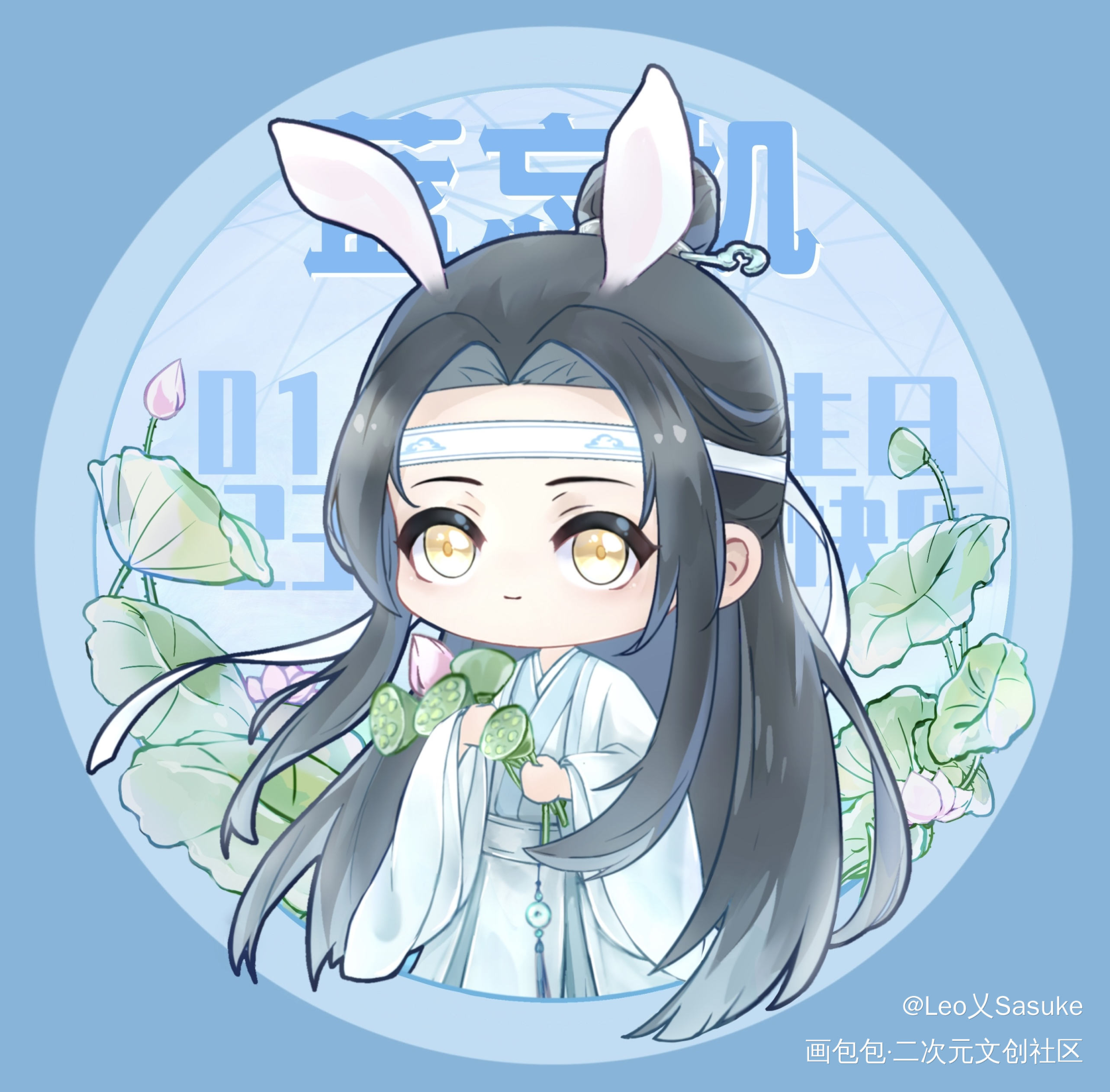 汪叽生日快乐❁_魔道祖师忘羡绘画作品