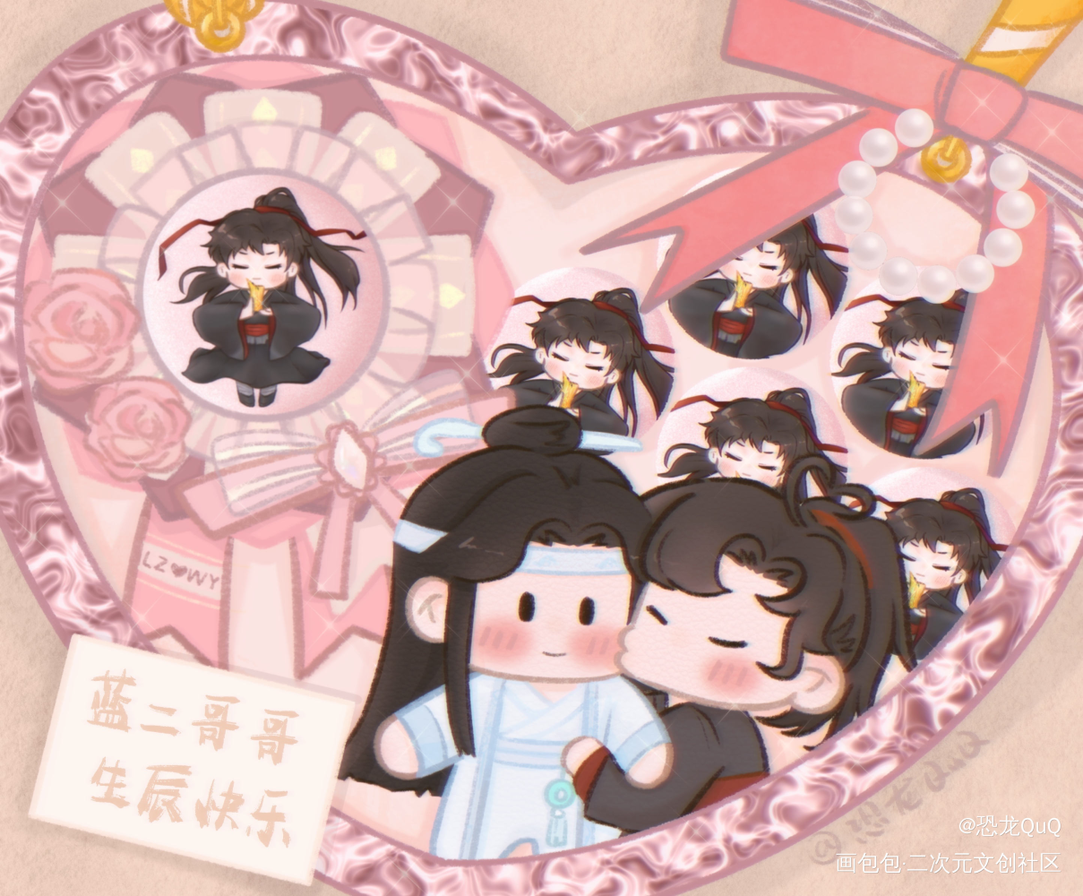 “蓝湛！生辰快乐！”_绘画作品