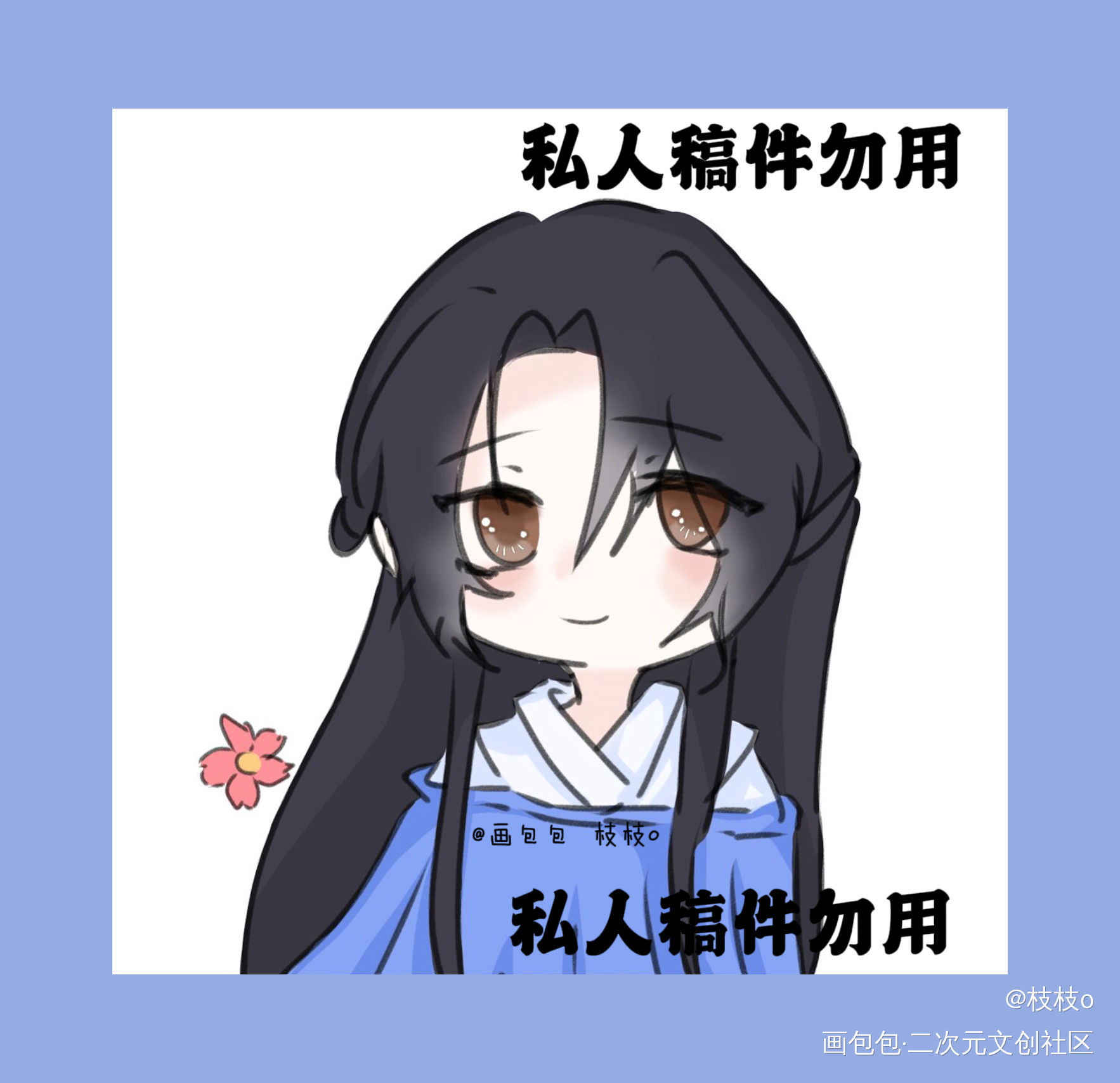 是师明净_二哈和他的白猫师尊师昧Q版绘画作品