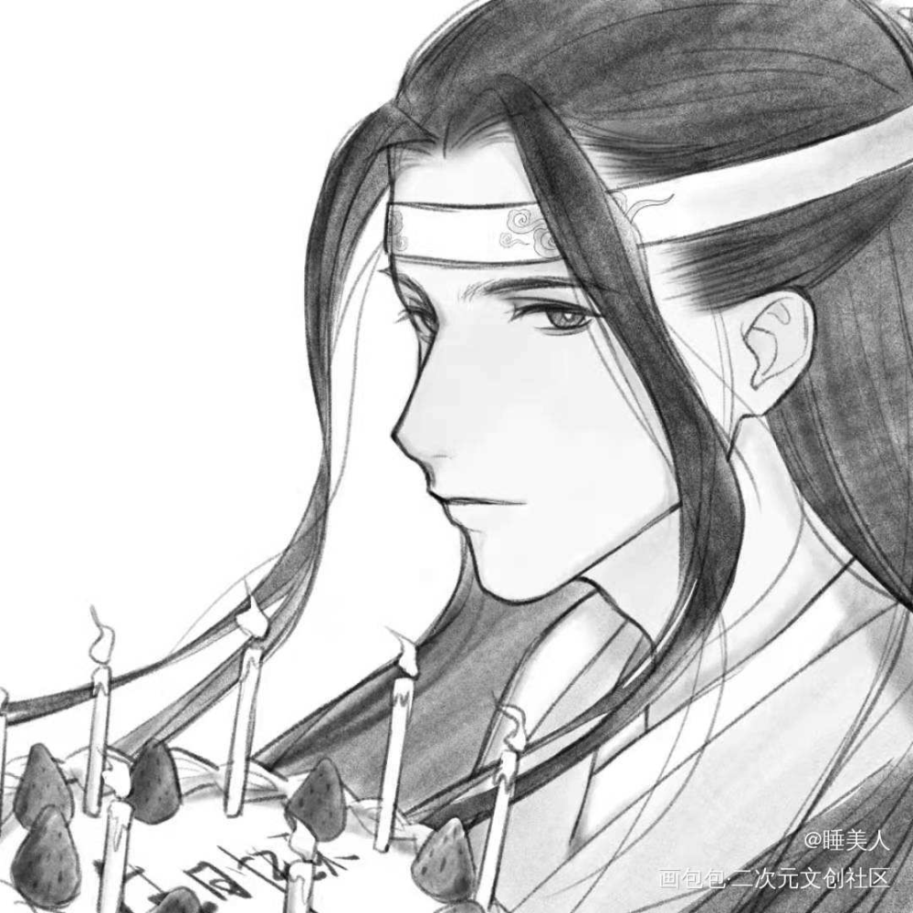 忘机生日快乐！_蓝忘机绘画作品