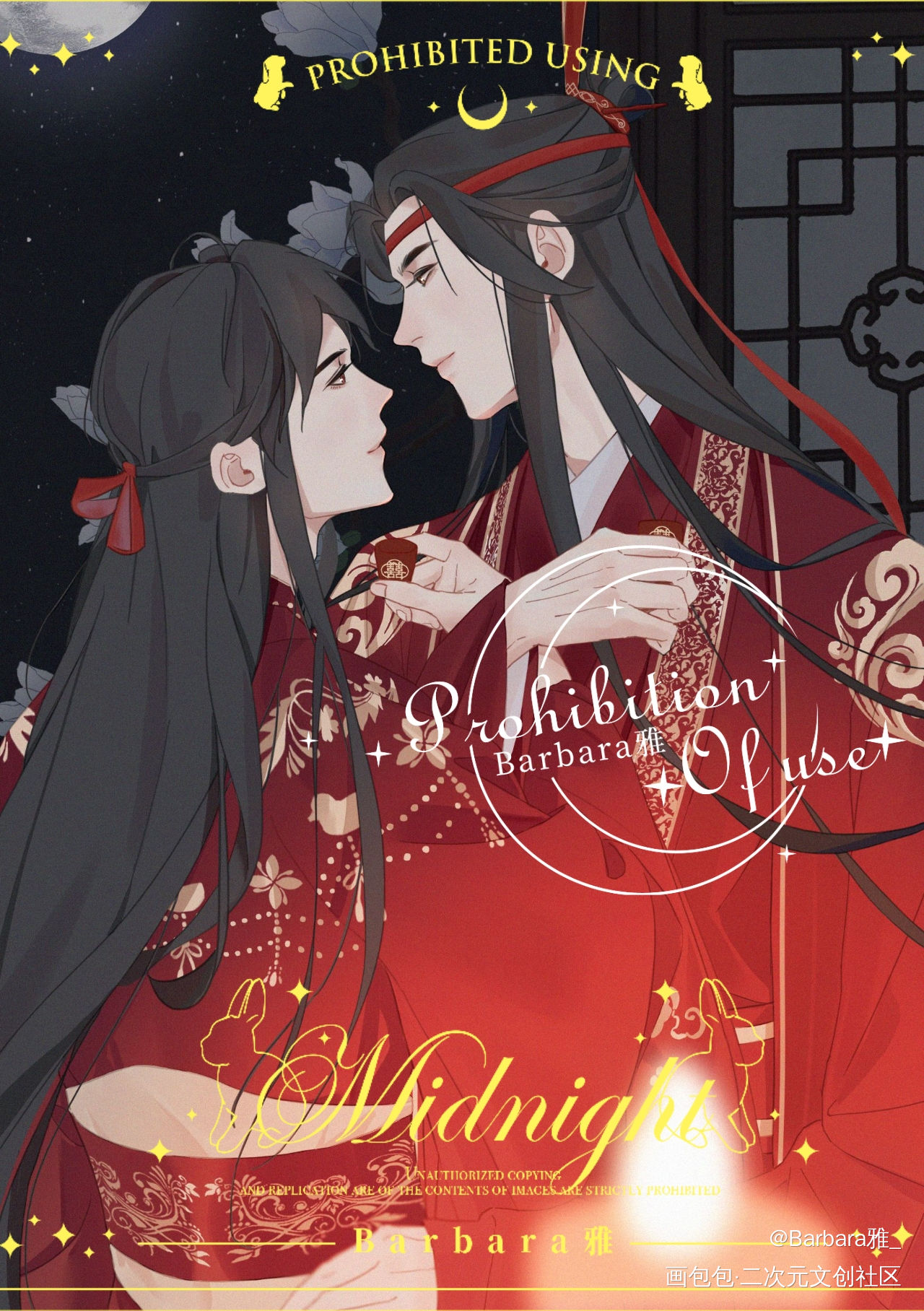 含光君0123生日快乐_魔道祖师忘羡稿图绘画作品