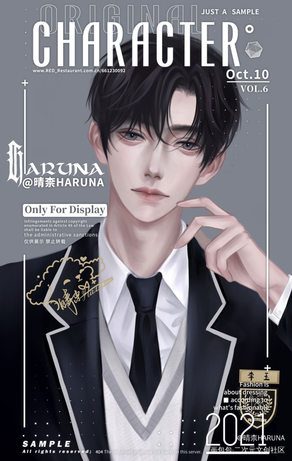 李玉生日快乐_你却爱着一个傻逼188男团李简李玉厚涂我要上首推绘画作品