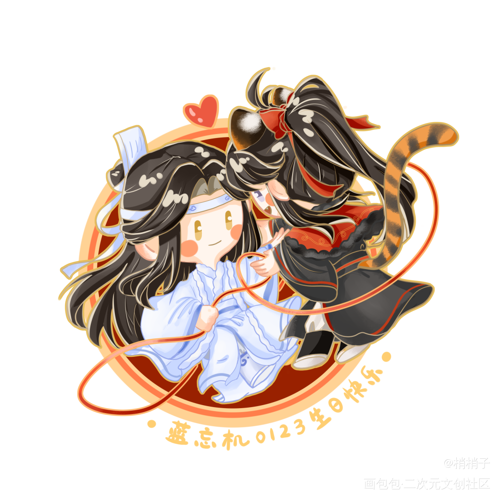 魔道祖师Q庆祝图片