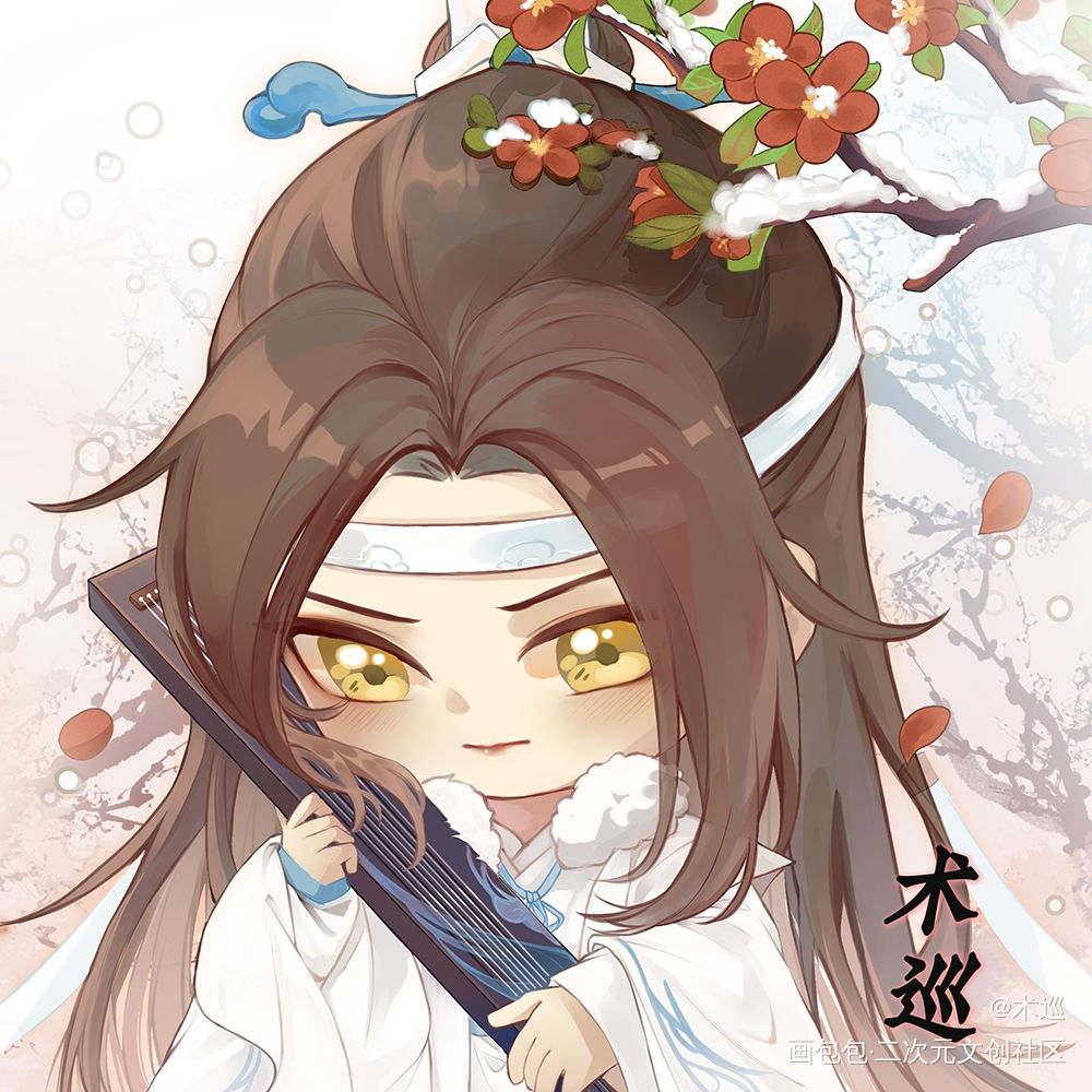 汪叽生日快乐~_魔道祖师忘羡古风Q版我要上首推约稿绘画作品