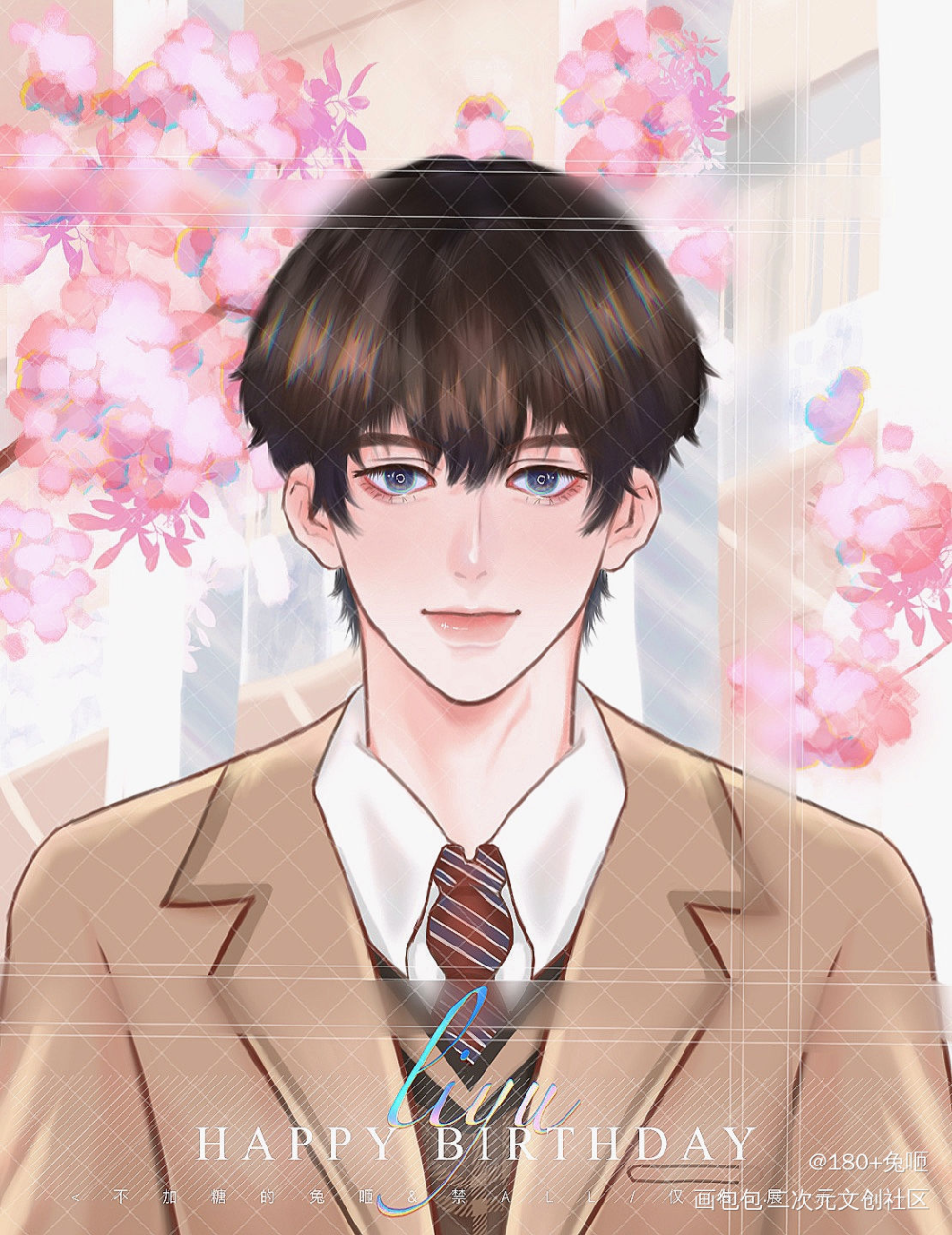 小李玉过生日啦_你却爱着一个傻逼188男团绘画作品