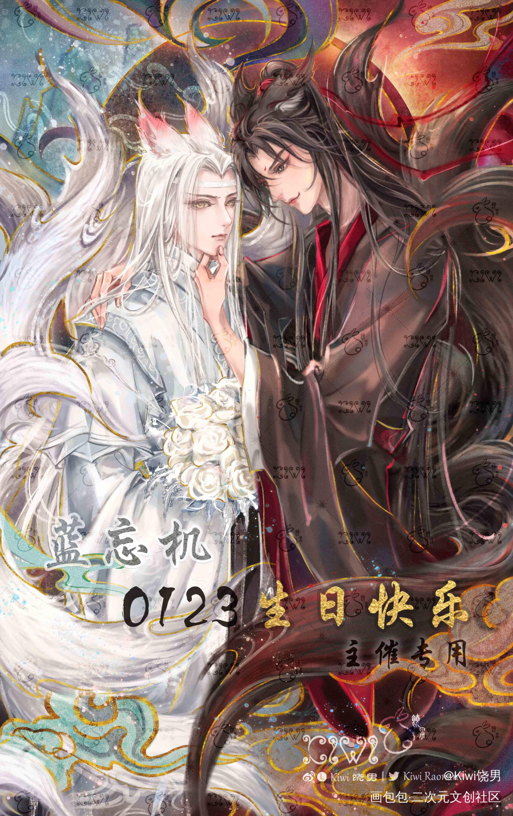 忘羡《双狐》_魔道祖师忘羡蓝忘机魏无羡蓝忘机0123生日快乐绘画作品