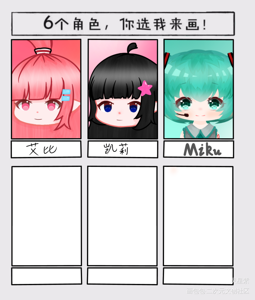 初音未来_凹凸世界初音未来同人指绘绘画作品