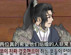 老裴嗑糖一线人_绘画作品