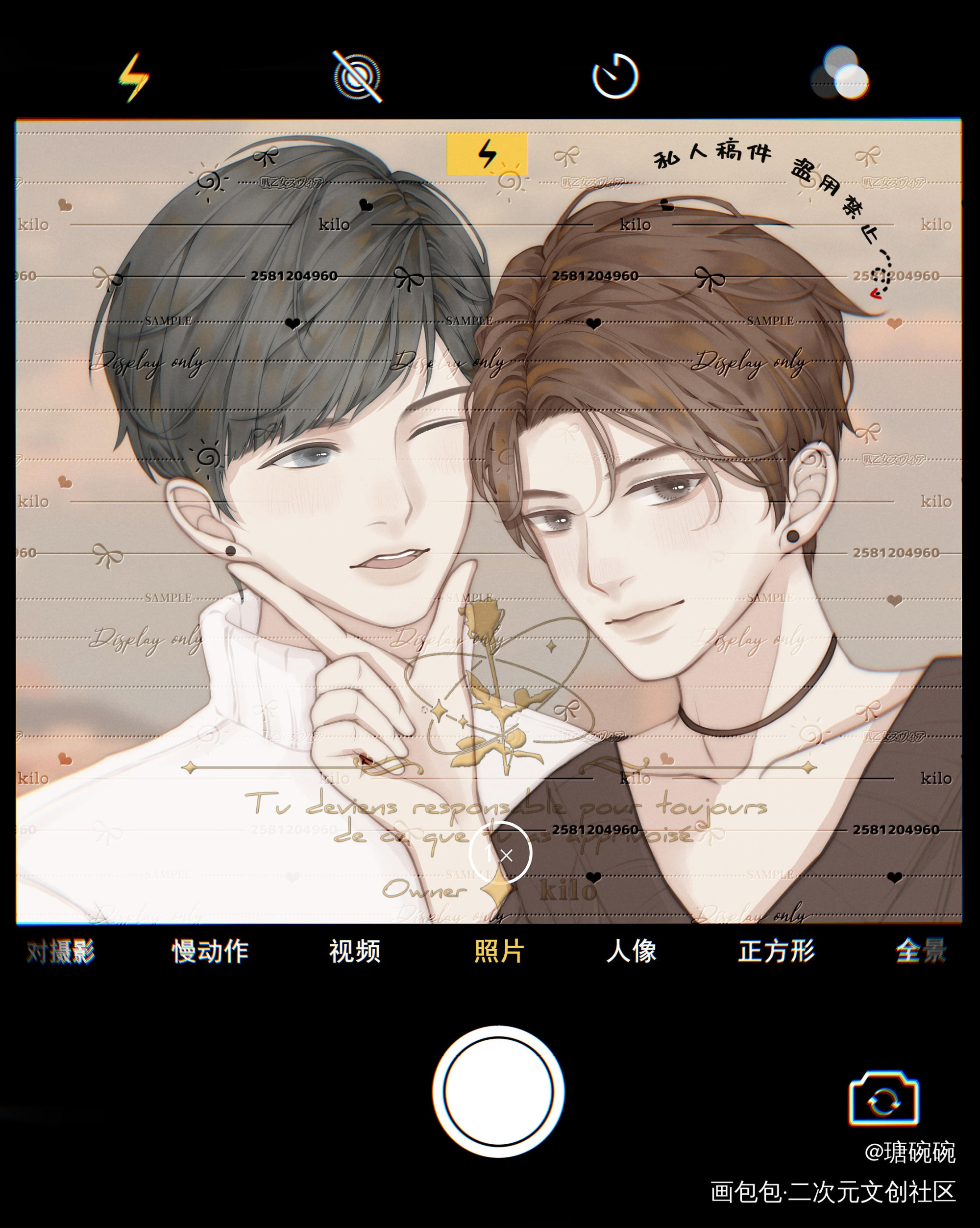 简哥和玉玉子旅游自拍照～_你却爱着一个傻逼188男团李简我要上首推绘画作品