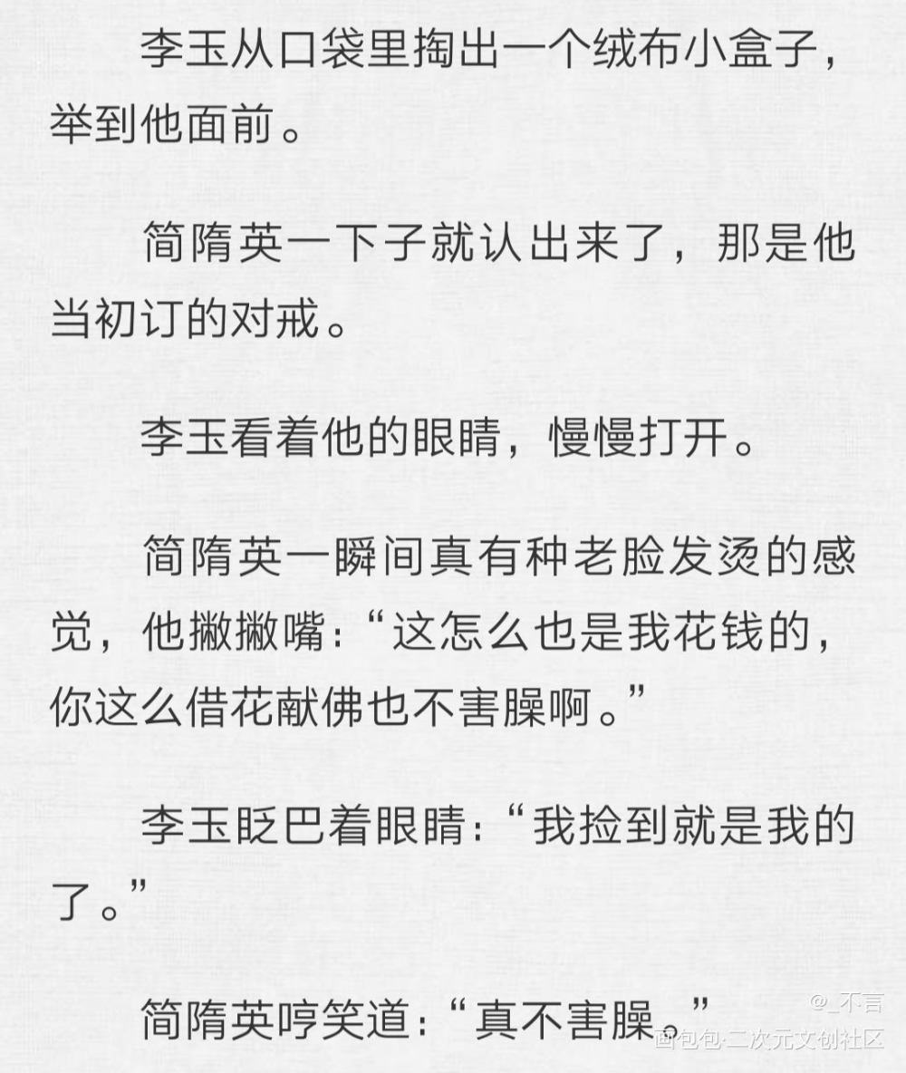 write李玉图片