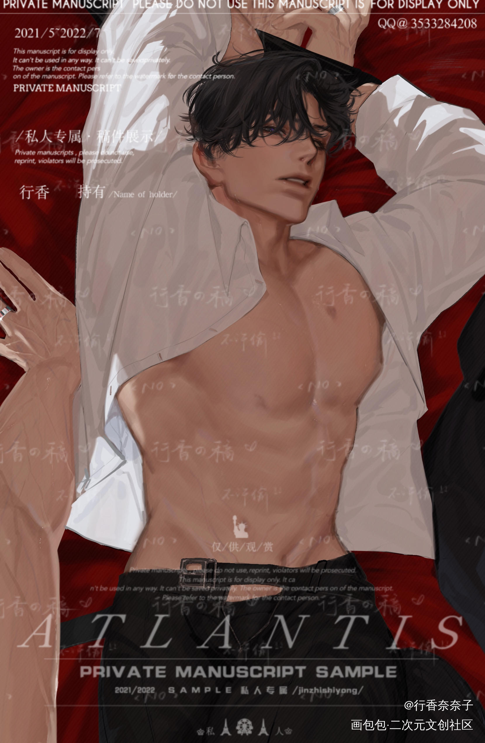 领带束缚_188男团李简绘画作品