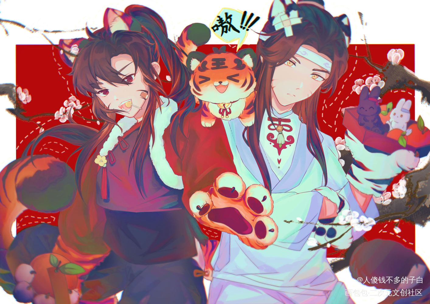 生日快乐_魔道祖师忘羡绘画作品