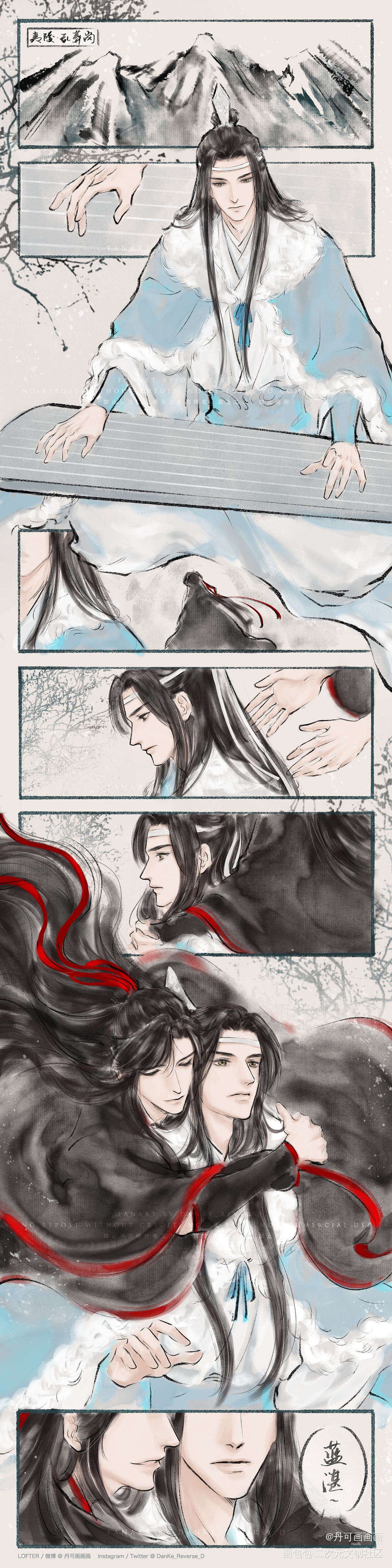《问灵》新编_魔道祖师忘羡蓝忘机魏无羡绘画作品