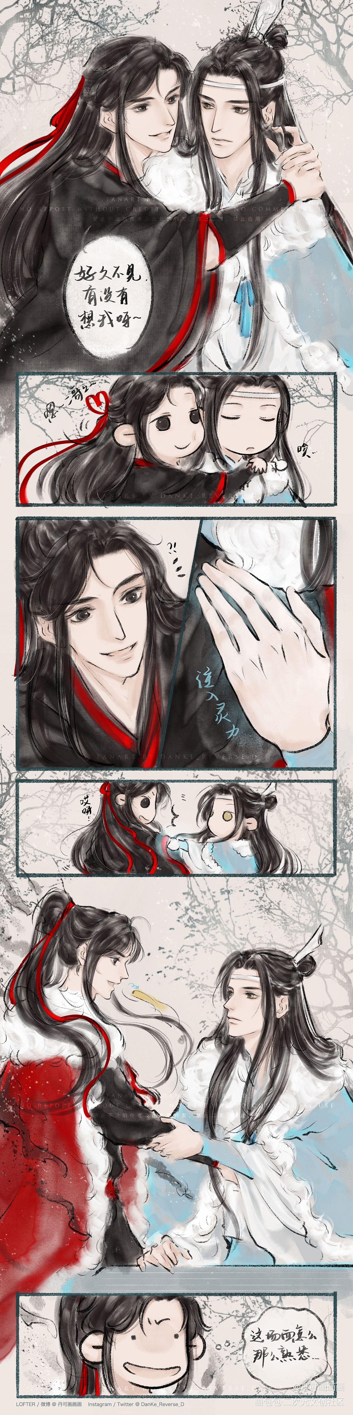 《问灵》新编_魔道祖师忘羡蓝忘机魏无羡绘画作品