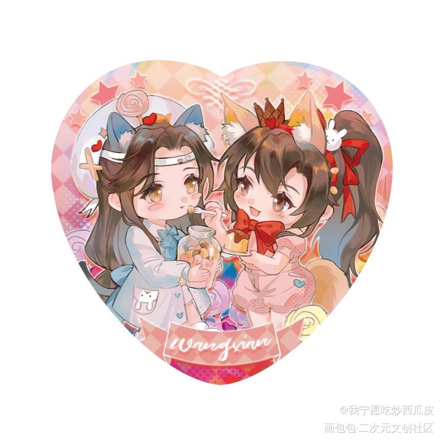 蓝忘机生日快乐！_魔道祖师忘羡蓝忘机魏无羡墨香铜臭绘画作品