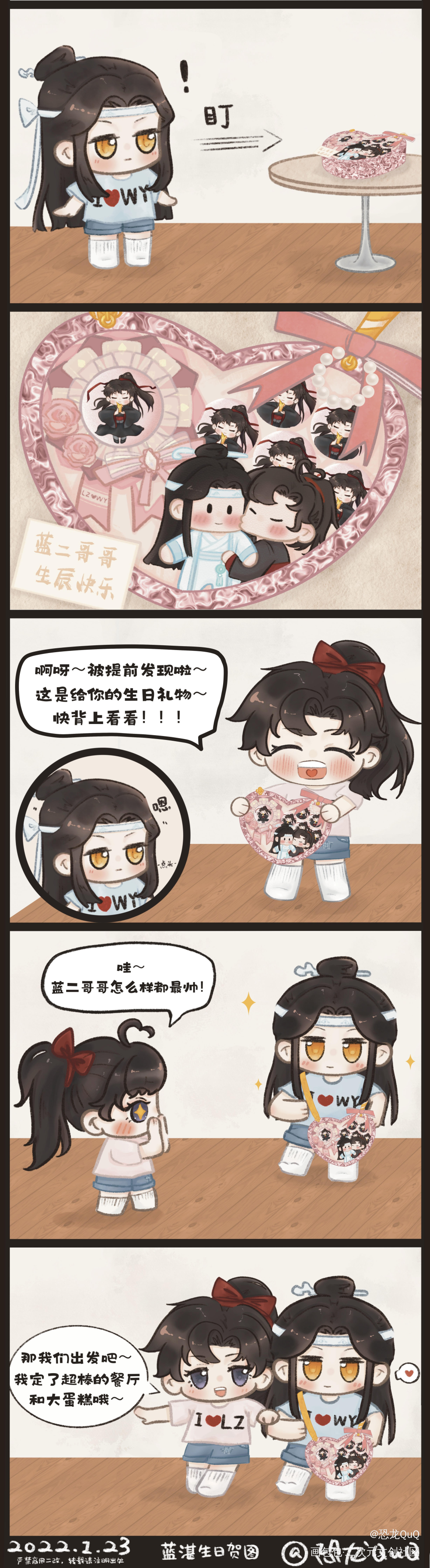 老祖扎的痛包礼物被提前发现啦！_绘画作品