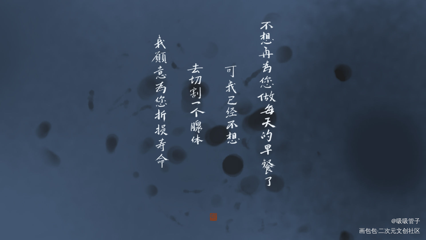 给all了众筹的姐妹滴！_见字如晤绘画作品