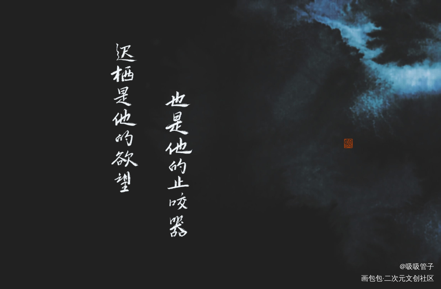 给all了众筹的姐妹滴嘿嘿_我要上首推字体设计见字如晤见字如晤绘画作品
