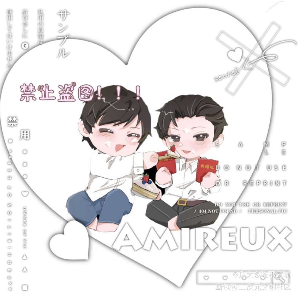 李玉生贺图_188男团李简李玉Q版绘画作品