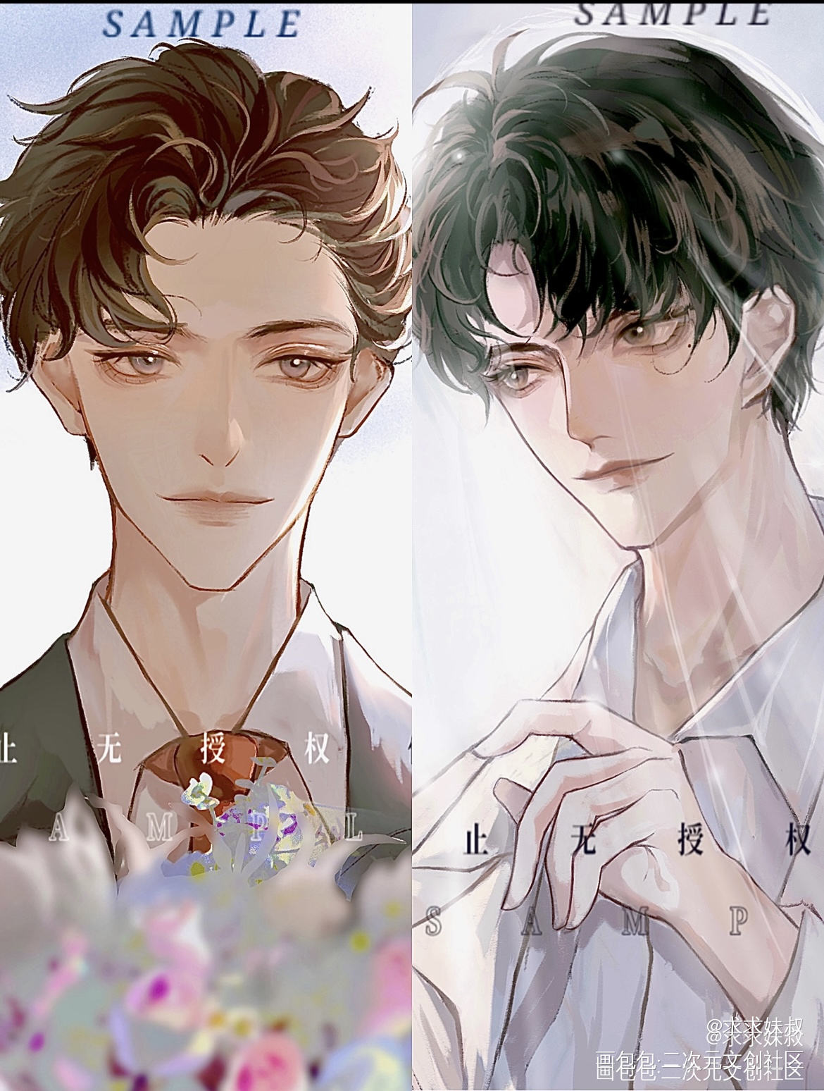 妹叔海边婚礼！_谁把谁当真188男团妹叔黎朔赵锦辛绘画作品