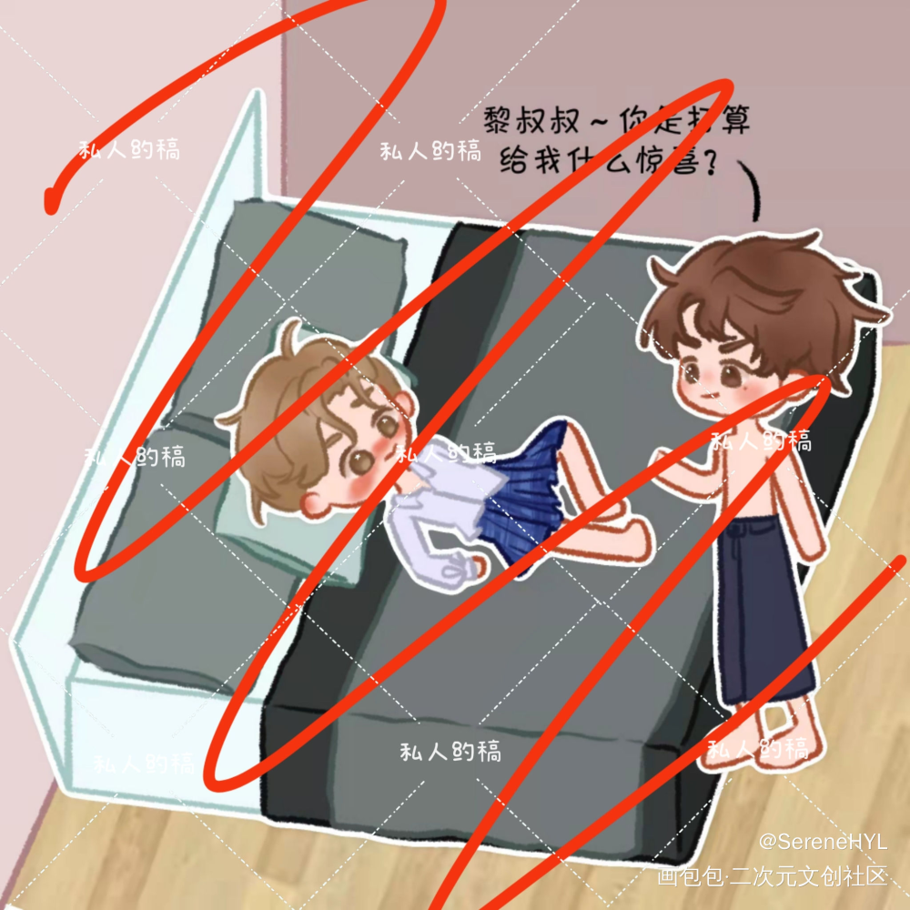 约稿洞房花烛夜_188男团妹叔Q版绘画作品