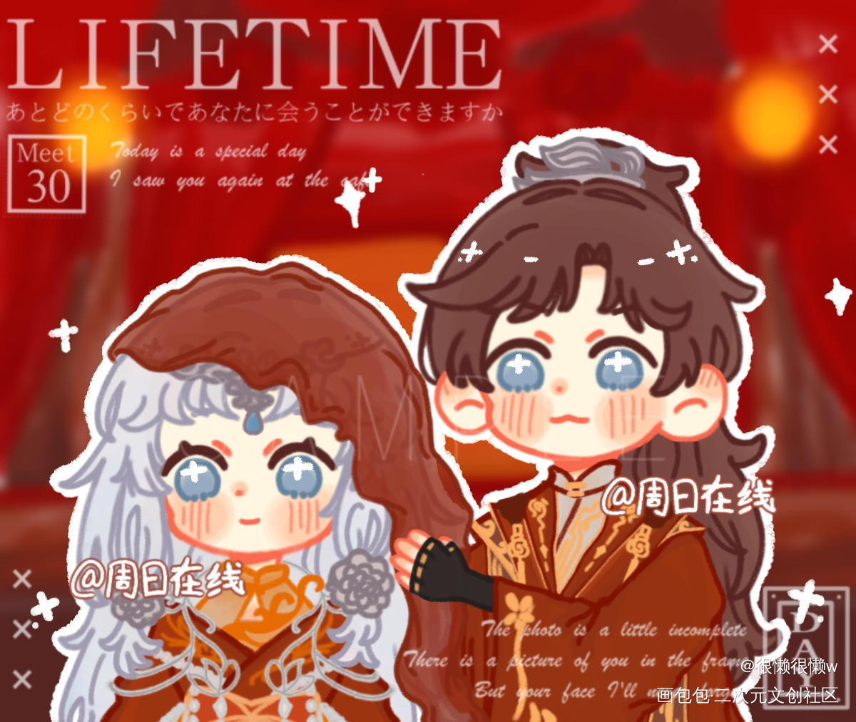 失踪人口回归_可爱平涂日系Q版Q版头像仙路漫漫翡二创约稿绘画作品