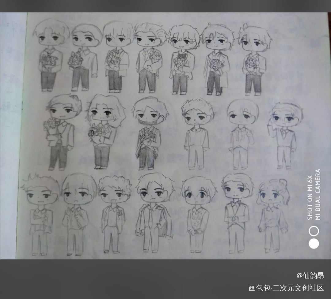 188_188男团绘画作品