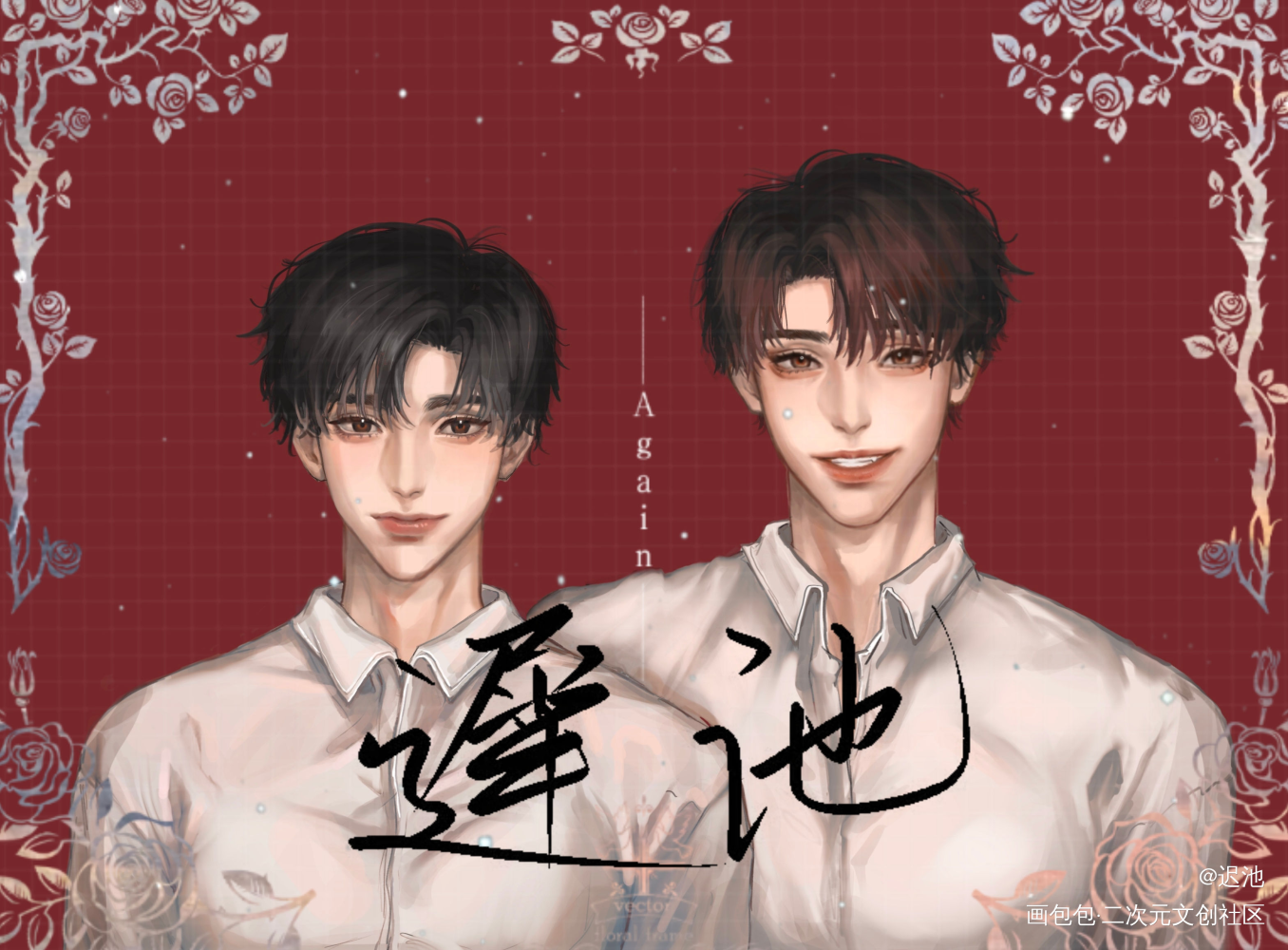 自己约的私稿_谁把谁当真188男团妹叔绘画作品