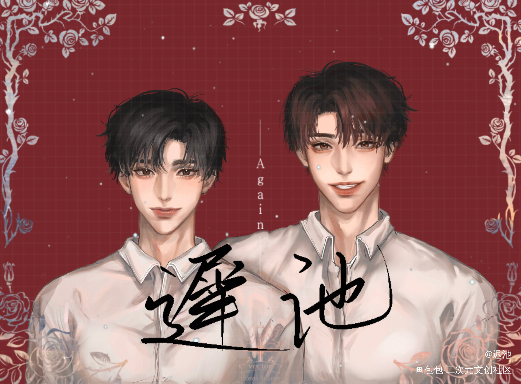 自己约的私稿_谁把谁当真188男团妹叔绘画作品