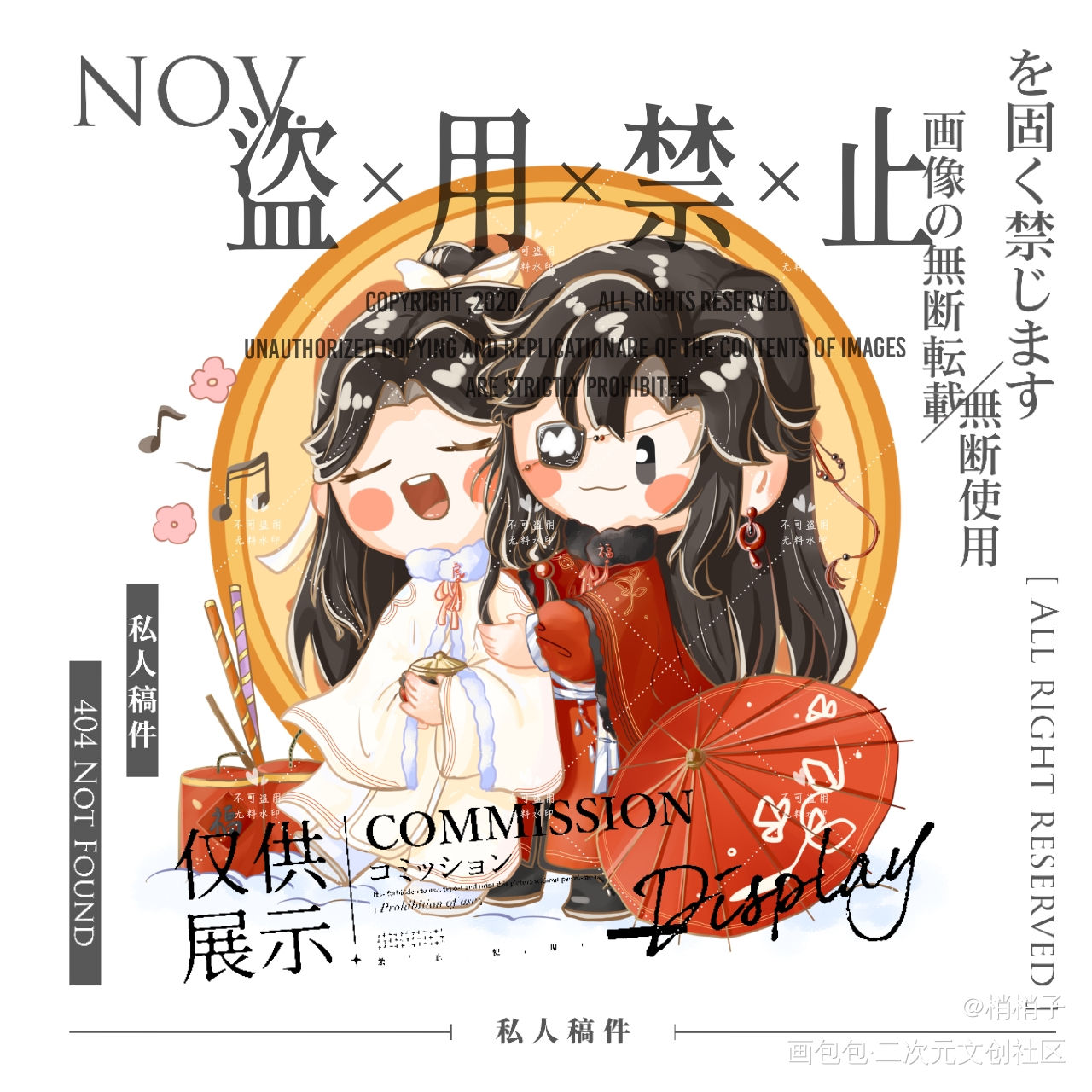 三宝贴贴系列—花怜篇_天官赐福花怜Q版绘画作品