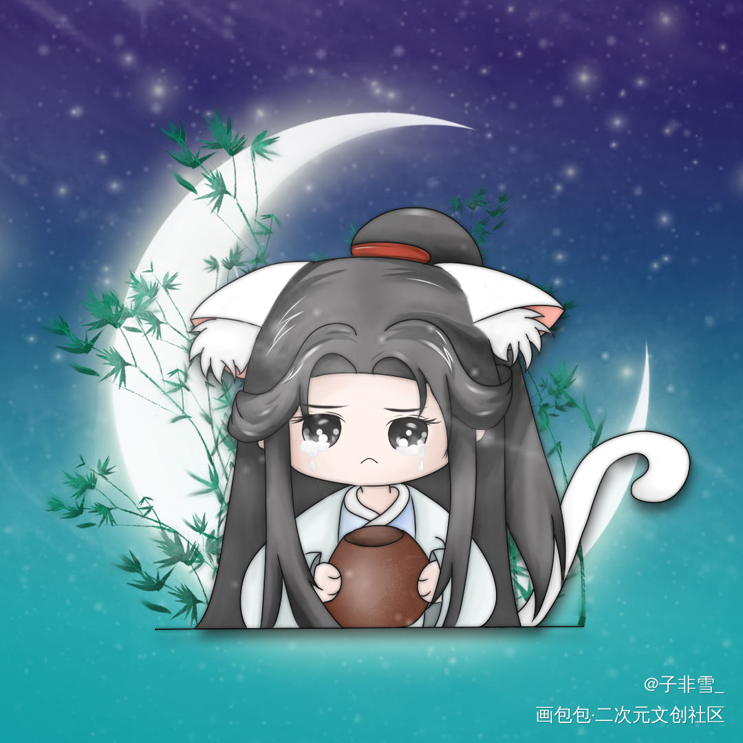伤心的小师弟_二哈和他的白猫师尊燃晚楚晚宁手绘古风Q版绘画作品