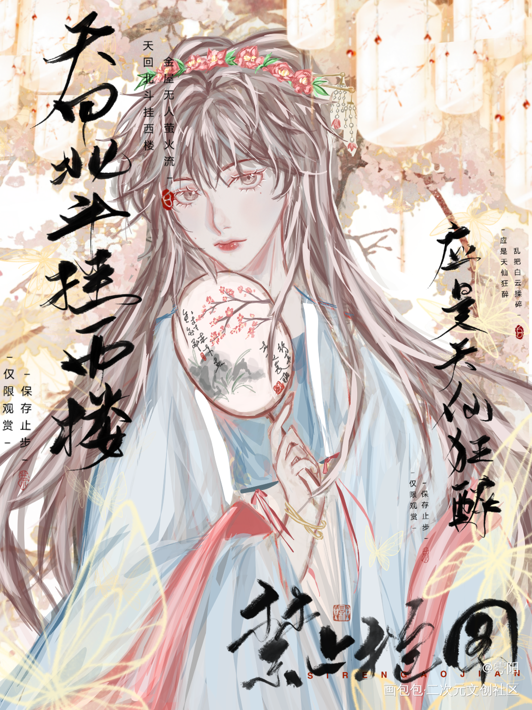 原创_指绘绘画作品
