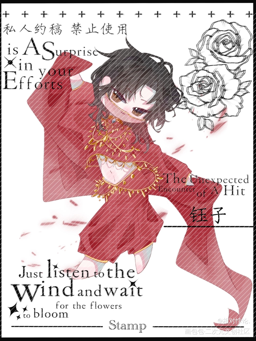舞娘_我只喜欢你的人设自习周自珩夏习清Q版绘画作品