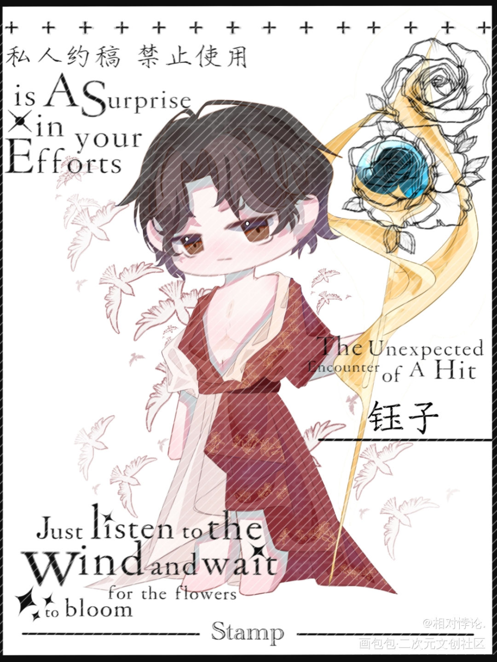 舞娘_我只喜欢你的人设自习周自珩夏习清Q版绘画作品