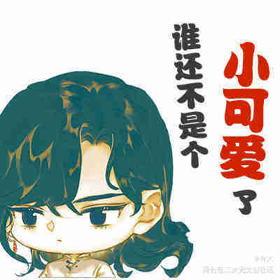 临摹_天官赐福花城临摹绘画作品