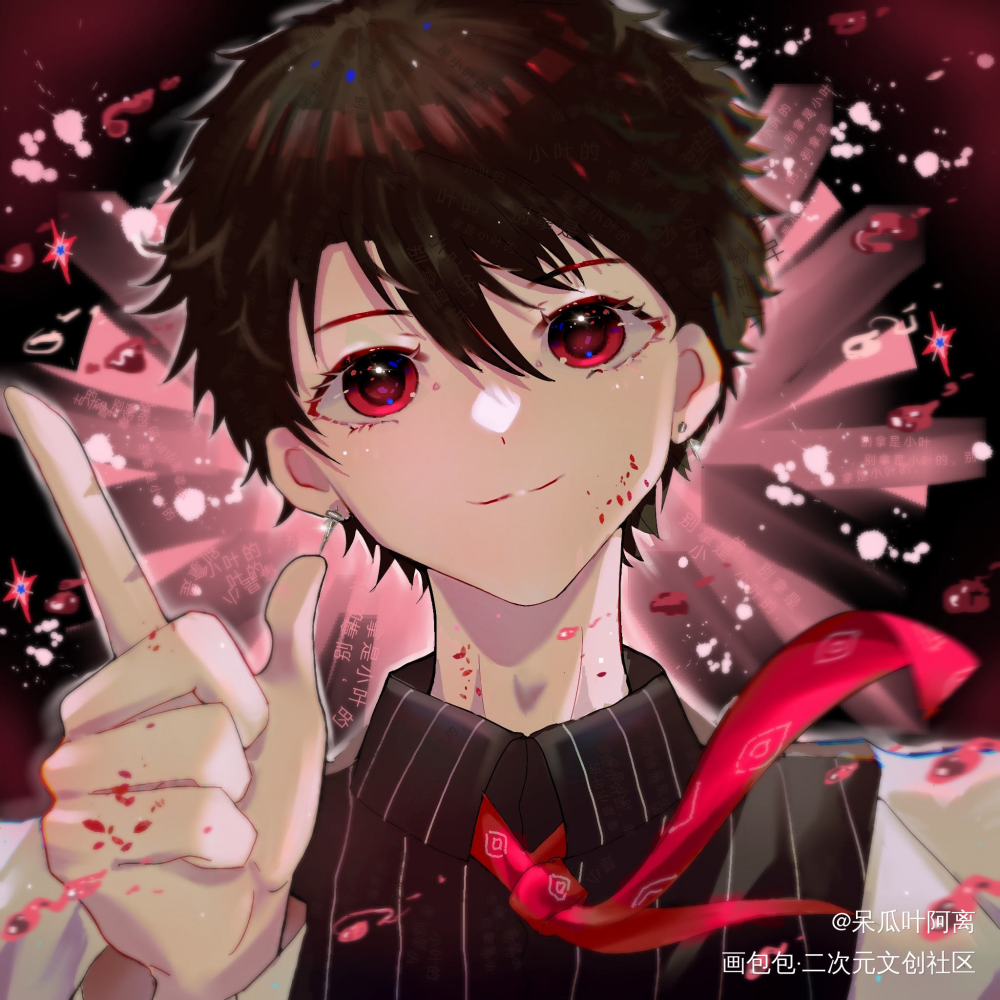 妹叔——投降_188男团绘画作品