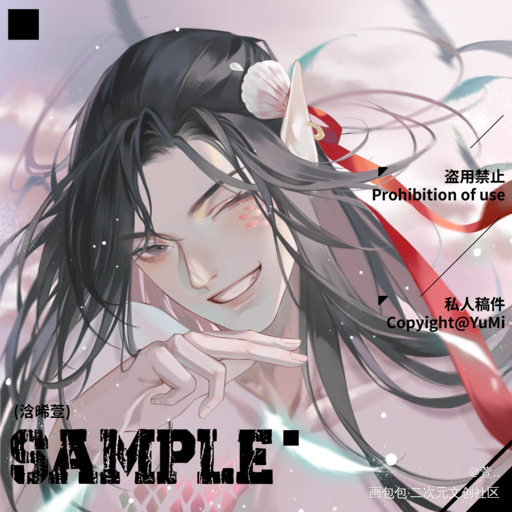 他来留我看斜阳，放起鳞鳞细浪_魔道祖师忘羡蓝忘机魏无羡绘画作品